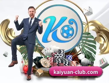 kaiyuan-club.com APP 深度功能